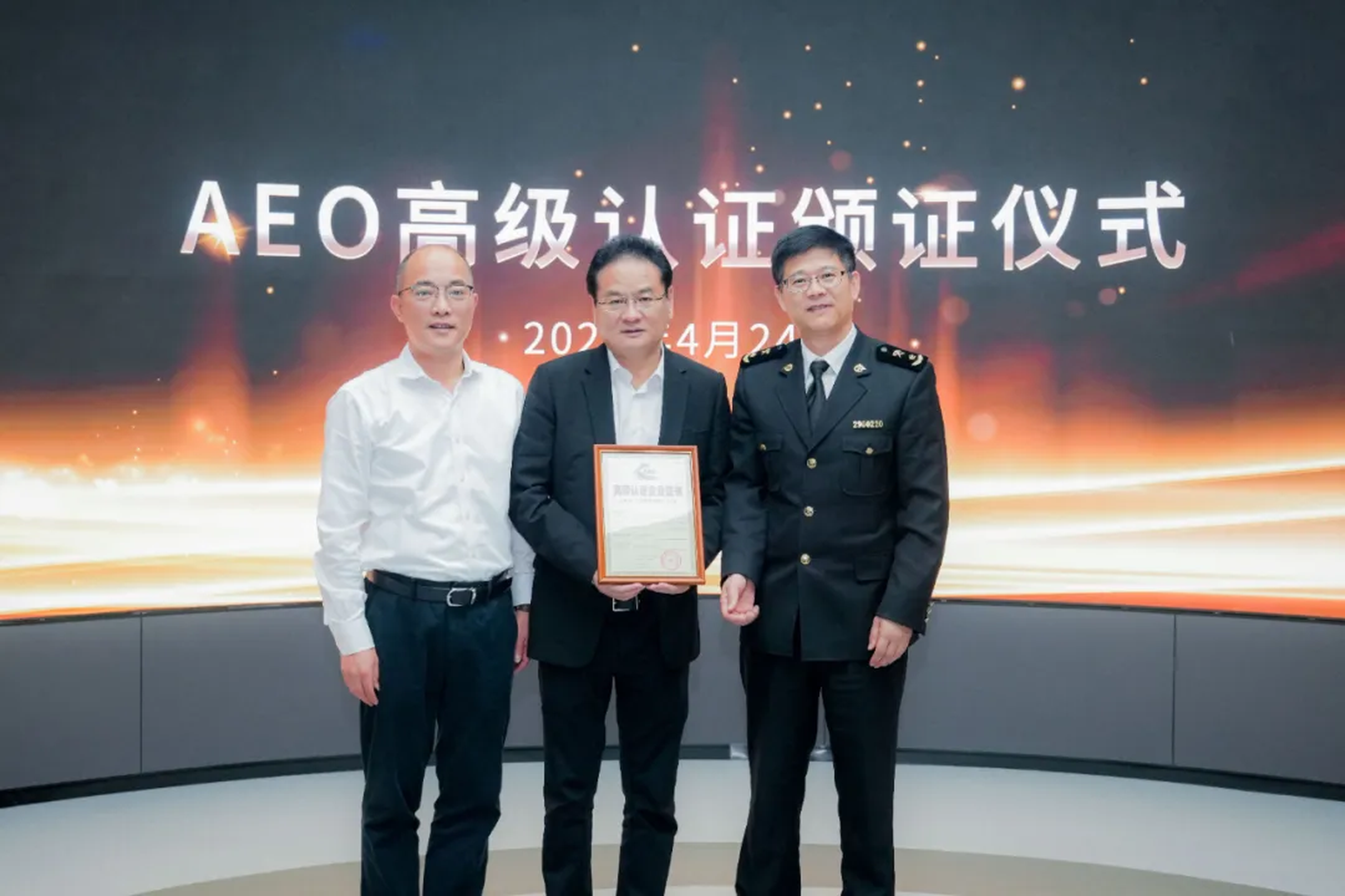 企业资讯 | QY千亿国际能源通过海关AEO高级认证，助力全球贸易赢得先机