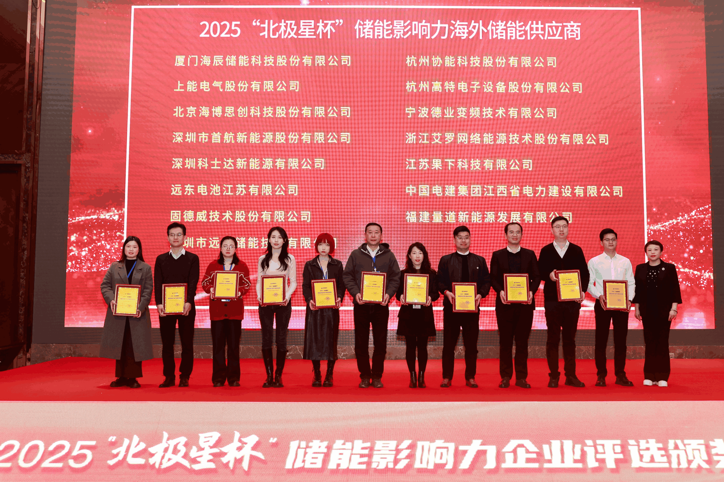 以光为志，拓疆全球 | QY千亿国际能源获评储能影响力海外储能供应商